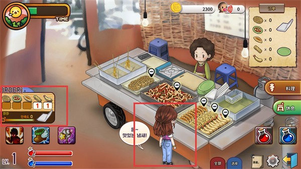 街頭媽咪韓式擺攤（LoadMama）大亨官方版