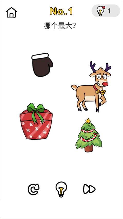 腦洞大師(Brain Out)中文版