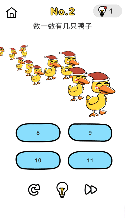 腦洞大師(Brain Out)中文版