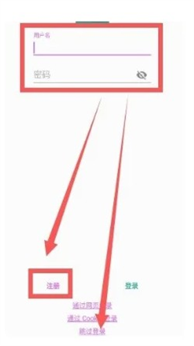 ehviewer白色最新版