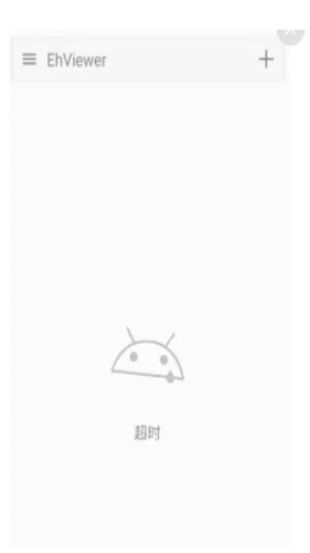ehviewer白色最新版