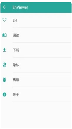 ehviewer白色最新版