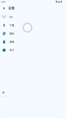 ehviewer白色最新版