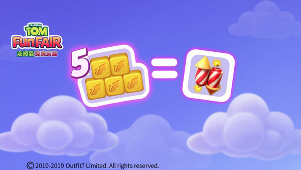 湯姆貓消消樂園手機版