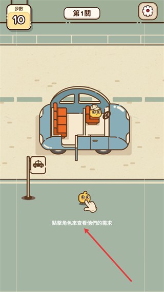 我的座位在哪里