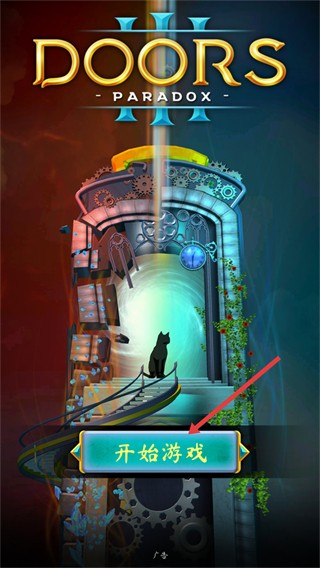 覺醒之門3修改版