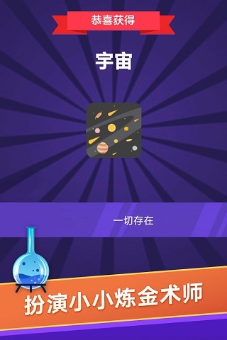 小小煉金術(shù)師最新正版