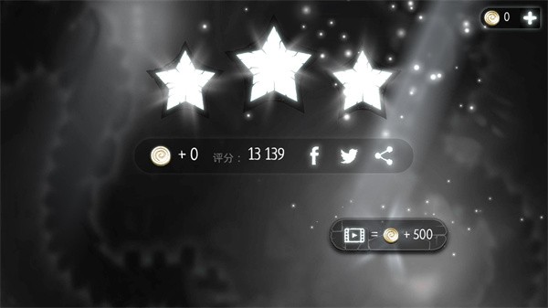 惡魔齒輪（Evil Cogs）無限資源版