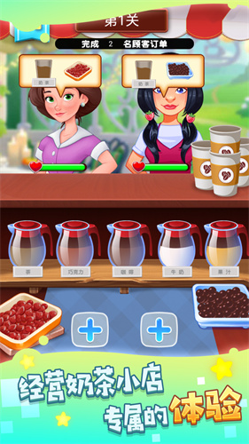 我調(diào)酒最牛