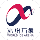 冰紛萬(wàn)象