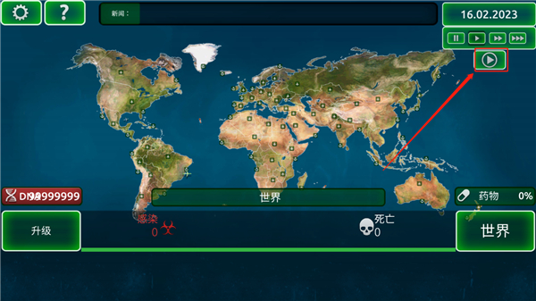 病毒瘟疫(Virus Curse-Pandemic Madness)漢化版