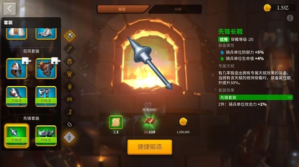 萬(wàn)國(guó)覺(jué)醒無(wú)限內(nèi)購(gòu)版