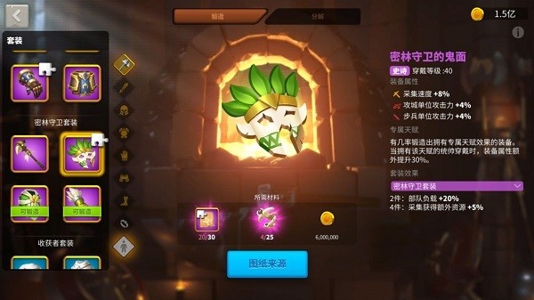 萬(wàn)國(guó)覺(jué)醒無(wú)限內(nèi)購(gòu)版