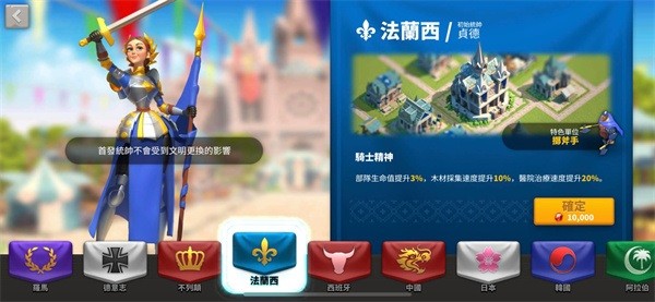 萬(wàn)國(guó)覺(jué)醒無(wú)限內(nèi)購(gòu)版