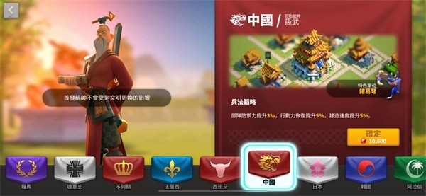 萬(wàn)國(guó)覺(jué)醒無(wú)限內(nèi)購(gòu)版