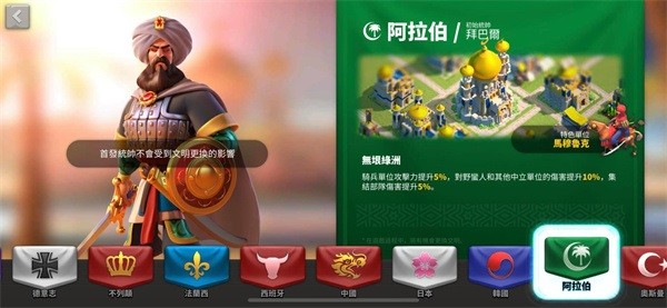 萬(wàn)國(guó)覺(jué)醒無(wú)限內(nèi)購(gòu)版