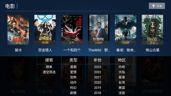 老虎視頻(全網(wǎng)影視)