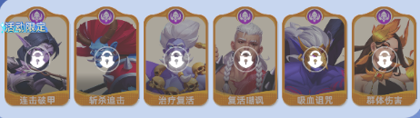 神召大陸最新版