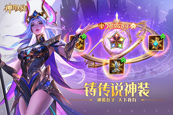 神召大陸最新版