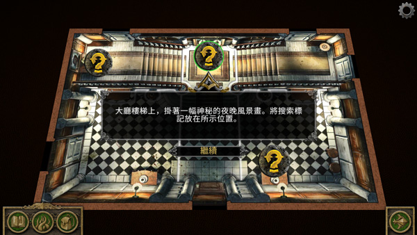 瘋狂詭宅(Mansions of Madness Second Edition)漢化版