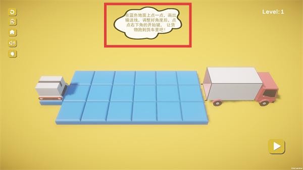 傳送帶（Conveyor）