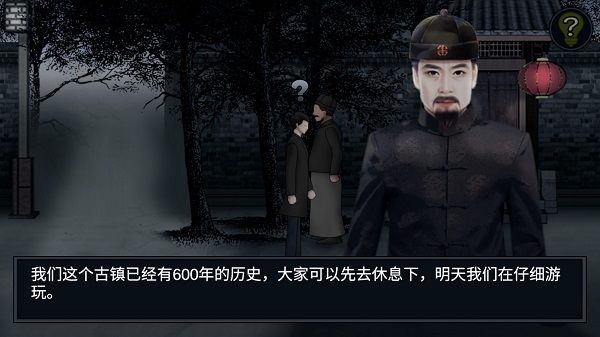 紙人回魂2午夜新娘手機版