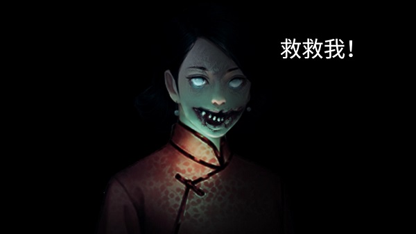 紙人回魂2午夜新娘手機版