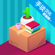 開箱大師漢化解鎖版