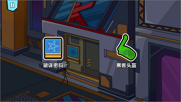 火柴人歷險記手機版