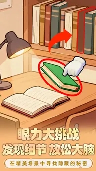 小腦瓜轉(zhuǎn)一轉(zhuǎn)