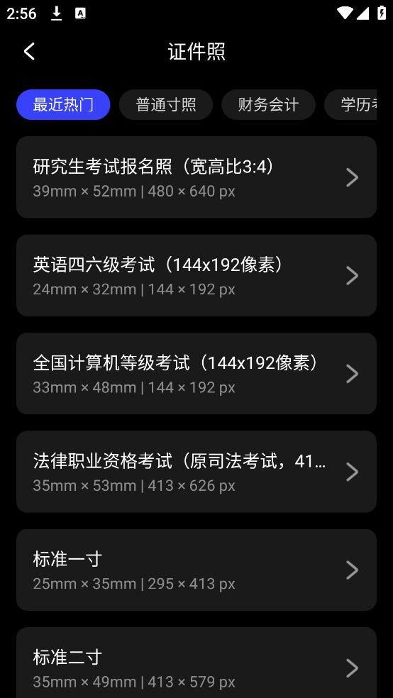 光影魔術(shù)手