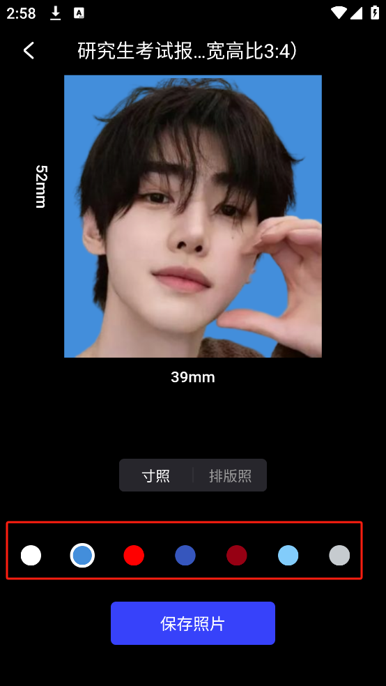光影魔術(shù)手