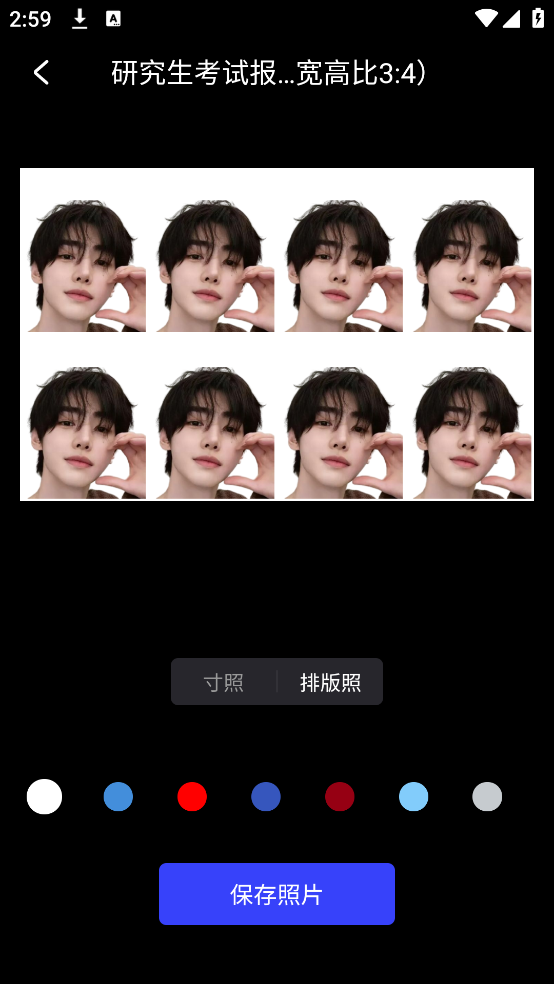 光影魔術(shù)手