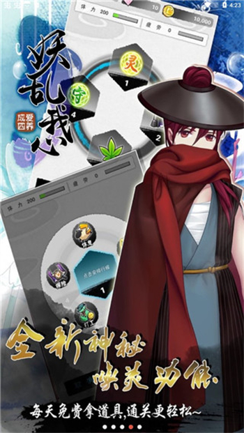 愛養(yǎng)成4全結(jié)局解鎖內(nèi)購(gòu)版