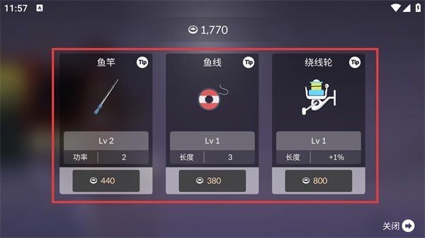 漁夫人生最新版