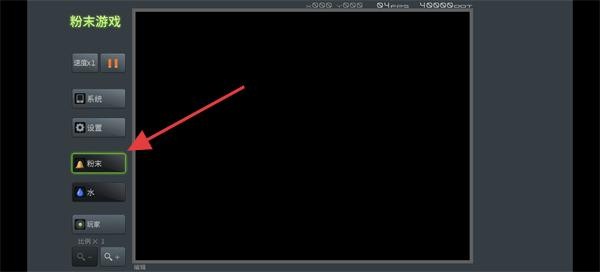 瘋狂粉末全解鎖版