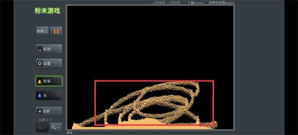 瘋狂粉末全解鎖版