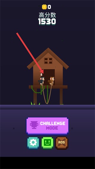 猴子繩索跳躍（Monkey Ropes）無(wú)限版