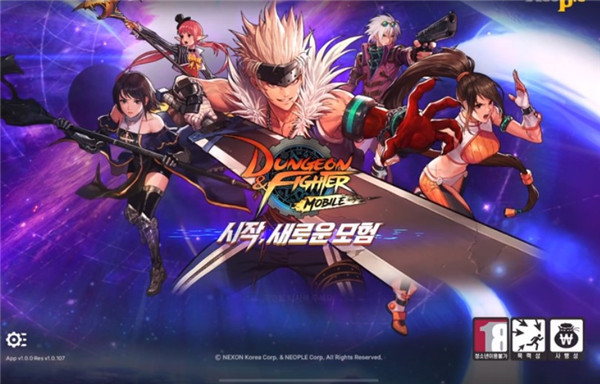 韓服dnf最新安裝包