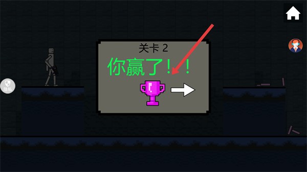 迷你建造王2中文免實名認證版