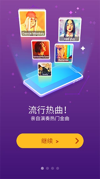 鋼琴塊4免費(fèi)全解鎖版