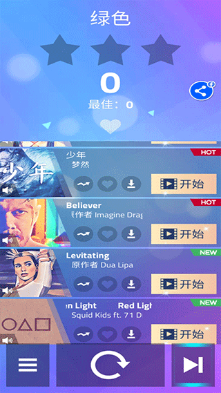 鋼琴塊4免費(fèi)全解鎖版