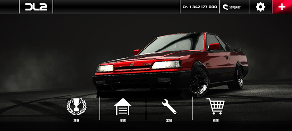 漂移傳奇2(Drift Legends 2)中文版