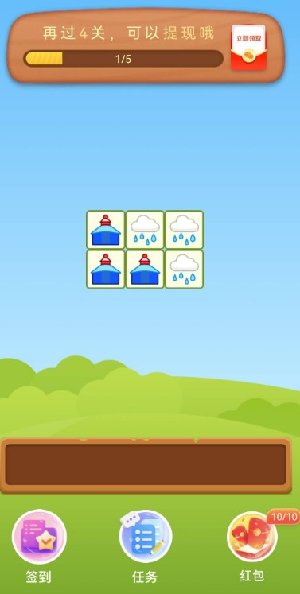 發(fā)財哈密瓜最新賺錢版