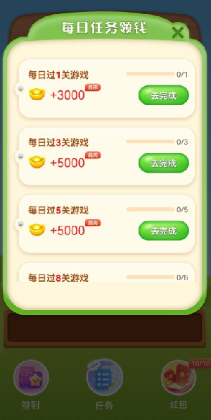 發(fā)財哈密瓜最新賺錢版