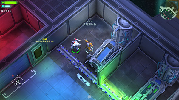 太空刑警1(Space Marshals)中文版