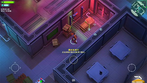 太空刑警1(Space Marshals)中文版