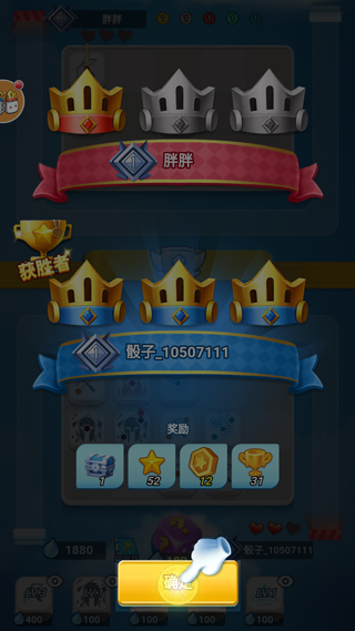 骰子大戰(zhàn)官方版