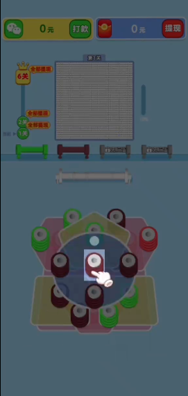 我要打毛線官方紅包版