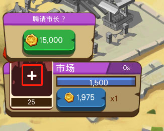 空閑動物大亨(Kingdomtopia)漢化版